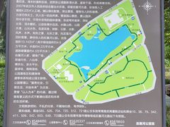 -后襄河公园