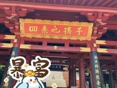 -庐山风景名胜区-东林大佛