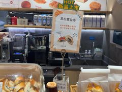 -山崎面包(苏州中心店)