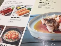 菜单-润记·臻选·广东餐馆(狮山龙湖天街店)
