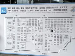 -国家会展中心
