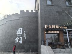 -图们国门景区