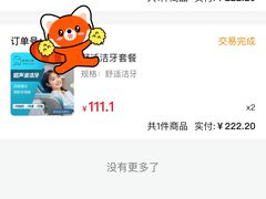 -安柏口腔(海珠世纪云顶店)