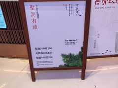 -太犇牛手作茶铺(江北虹悦城店)