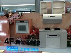 -红星美凯龙(浦江店)