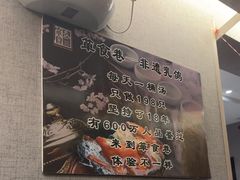 -箪食巷私房菜馆·鲁菜(玉函路店)