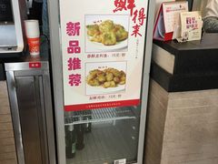 -鲜得来排骨年糕(即墨路店)