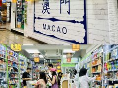 -官也街