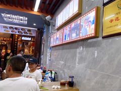 -清真蒋有记(老门东店)