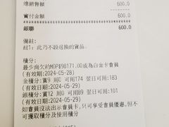 -楼上(新馬路澳門廣場店)
