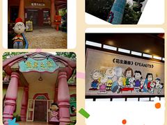 -史努比缤纷世界