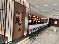 -牛New寿喜烧(新六百店)