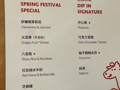 -Dip in Gelato(富民路店)