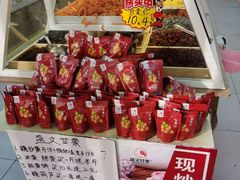 -盛文甘栗(中华大街店)