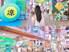 -中贸广场