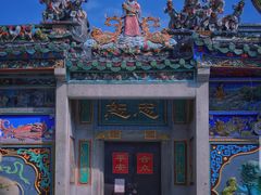 -汕头市小公园