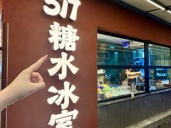 -517烧烤·龙虾·海鲜大排档(万象都荟店)