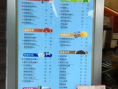 菜单-CoCo都可(建外SOHO店)