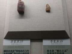 -汕头市博物馆