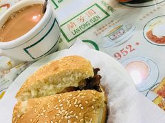 -兰芳园(上环店)