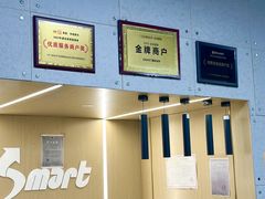 -VPsmart私教健身工作室(新华路旗舰店)