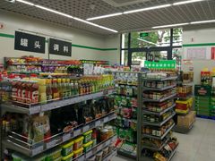 -仲家汇超市(经三路店)