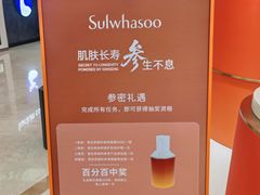 -开元商城(钟楼店)