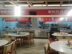 -湘江红·湖南招牌菜(莲花南路店)