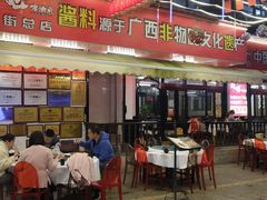 门面-刘姐啤酒鱼民族演艺餐厅(西街总店)