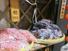 -苏州市吴中区光福窑上花果蜜饯厂