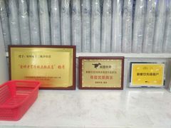 -好时味十三姨(河西路店)