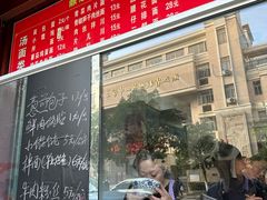 -鼎顺小吃(吴山名楼店)