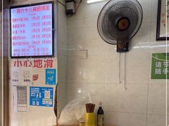 -蒋六十八梯眼镜面(渝中店)