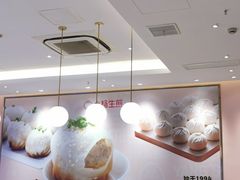 -小杨生煎(周浦万达店)