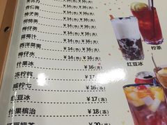菜单-1128港式茶餐厅(嘉信广场店)