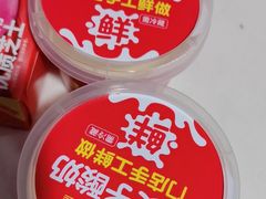 -味多美蛋糕(新和平里店)