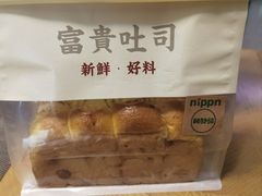 -富贵面包公司(运河店)