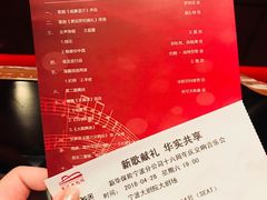 -宁波大剧院