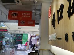 -白妈螺蛳粉(白云万达店)