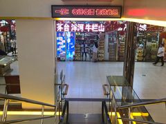 -三旗百汇商品城