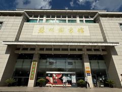 -苏州图书馆(人民路总馆)