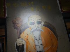 -状元甲·湖北甲鱼大王(汉口火车站店)