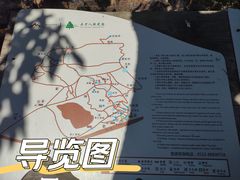 -石老人观光园