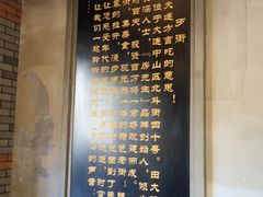 -歹街(金成店)