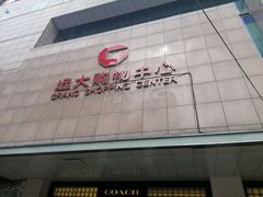 -远大购物中心(南岗店)