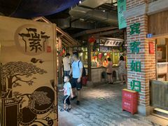 -罍+村卤菜摊(罍街店)