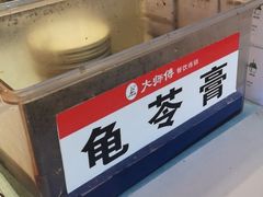 -大师傅金奖啤酒鱼(西街口总店)