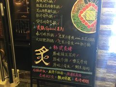 -炙韩料理·部队锅专门店