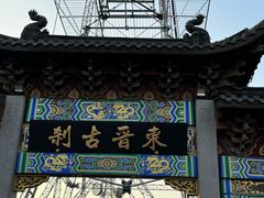 -灵顺寺