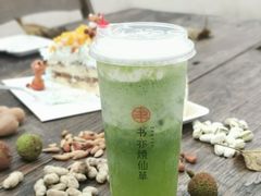 -悦哉·派对·草坪婚礼·围炉煮茶(三圣乡店)